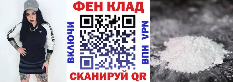 закладки  Билибино  АМФ VHQ 