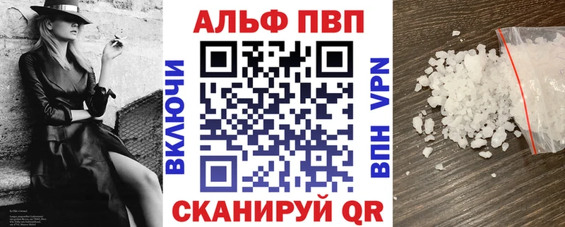 MEGA сайт Билибино А ПВП VHQ