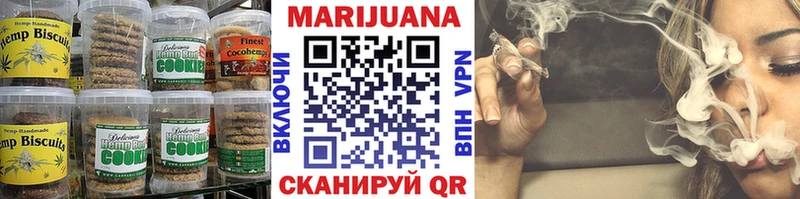 Еда ТГК марихуана  Билибино 