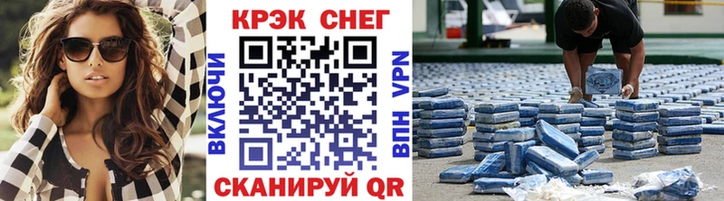 Кокаин Колумбийский  Билибино 