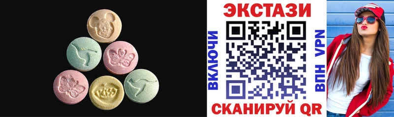 Экстази ешки кракен зеркало Билибино