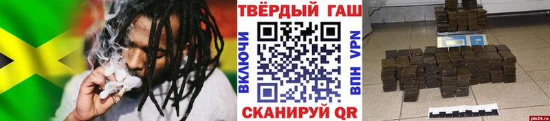 Гашиш убойный Билибино