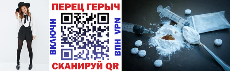 купить наркоту  Билибино  блэк спрут сайт  ГЕРОИН герыч 