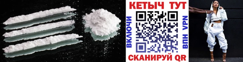 сколько стоит  Билибино  Кетамин ketamine 