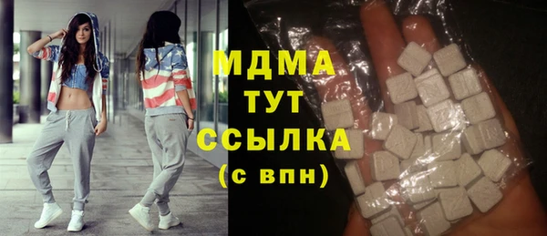MDMA Premium VHQ Алексеевка