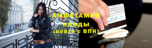 MDMA Premium VHQ Алексеевка