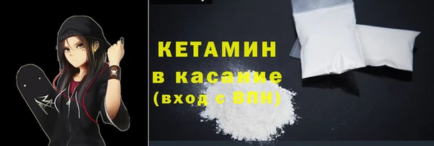 мефедрон Краснослободск
