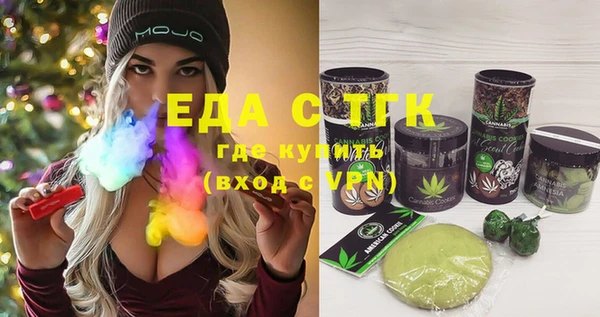 MDMA Premium VHQ Алексеевка