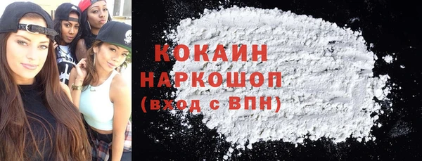 MDMA Premium VHQ Алексеевка
