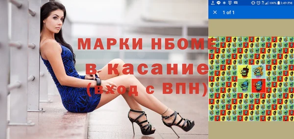 MDMA Premium VHQ Алексеевка