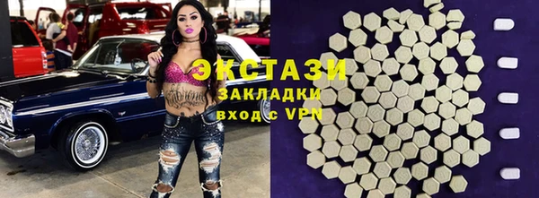 MDMA Premium VHQ Алексеевка