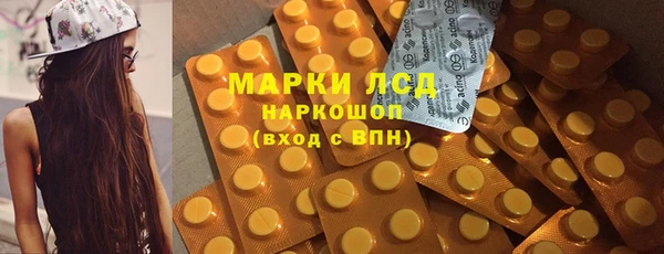 MDMA Premium VHQ Алексеевка