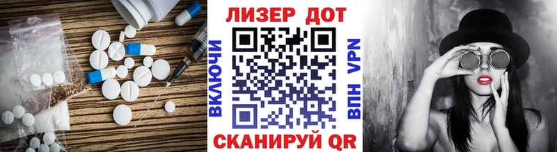 купить  цена  Билибино  LSD-25 экстази ecstasy 