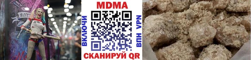 MDMA VHQ  цены наркотик  Билибино 