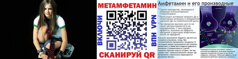 Метамфетамин пудра  это состав  Билибино 