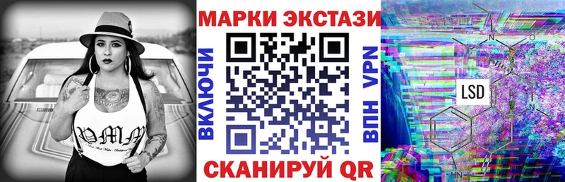 ссылка на мегу ссылки  Билибино  Марки NBOMe 1,5мг 