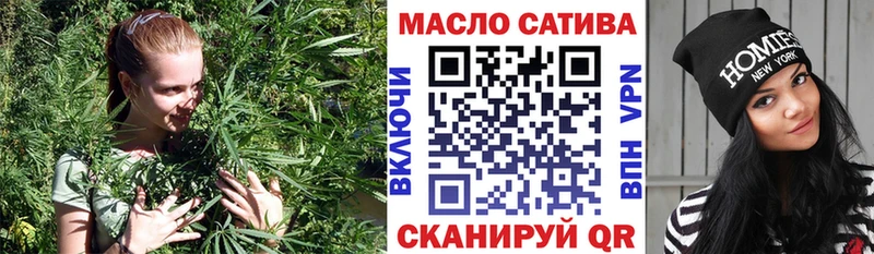 ОМГ ОМГ   Билибино  ТГК THC oil 