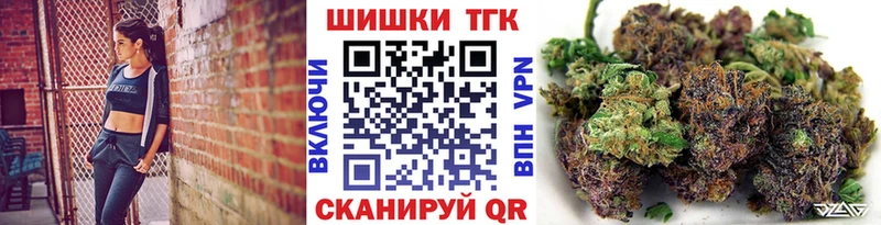 mega ONION  купить наркотики цена  дарк нет наркотические препараты  Шишки марихуана ГИДРОПОН  Билибино 